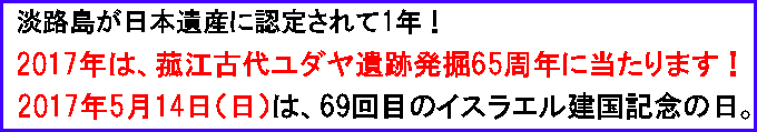 65周年